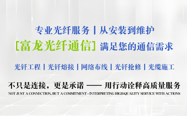 东乡富龙光纤通信祝中考学子旗开得胜